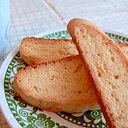 Biscotti